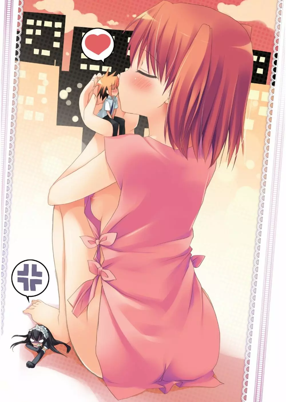 超弩級少女応援本 Page.9