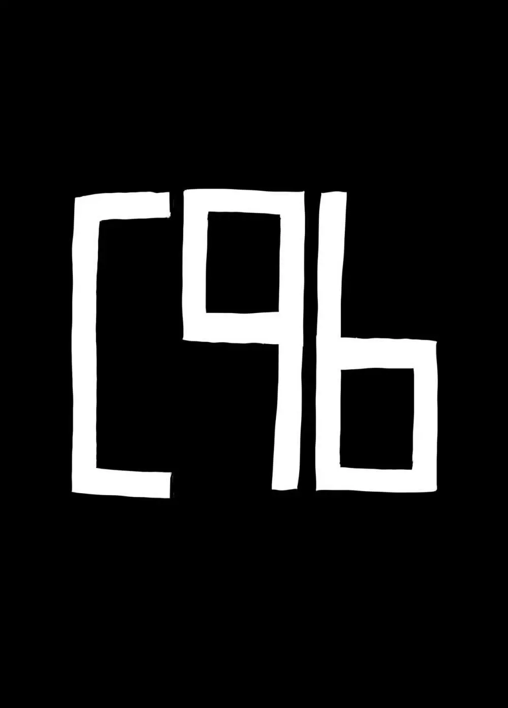 マネーの兎 リベンジ Page.28