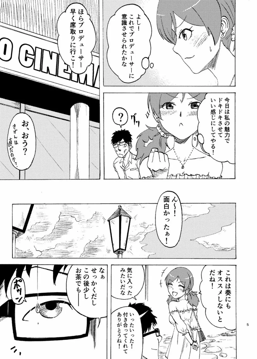 MALAMBO! Page.6