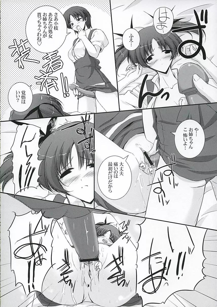 Key Word 2nd Page.13