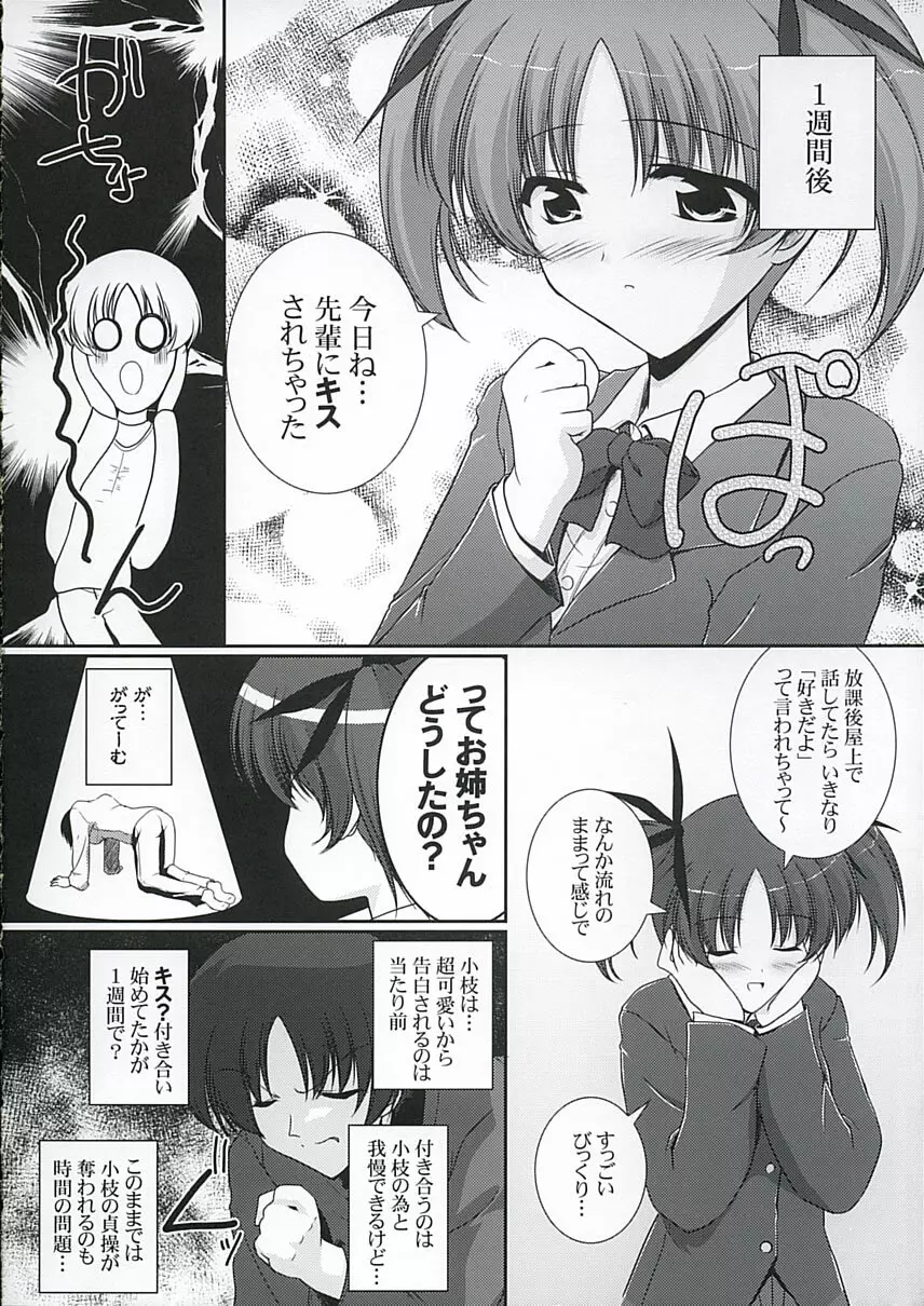 Key Word 2nd Page.5