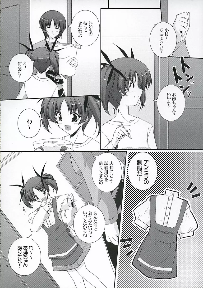 Key Word 2nd Page.7