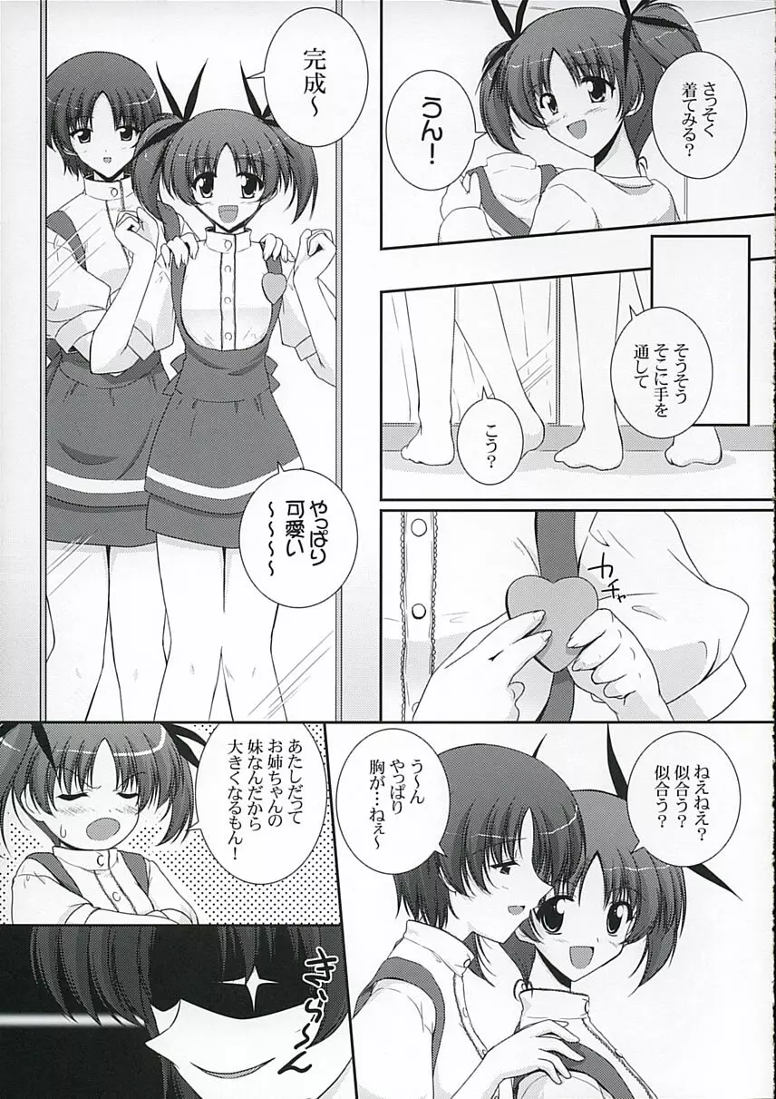 Key Word 2nd Page.8