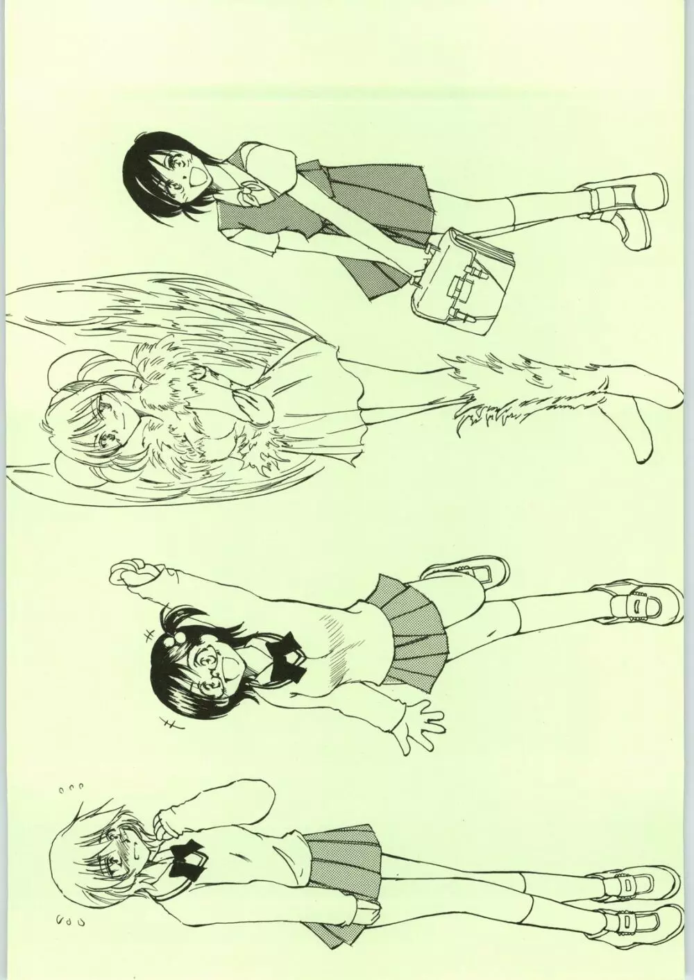 ちなみリターンズ Page.18