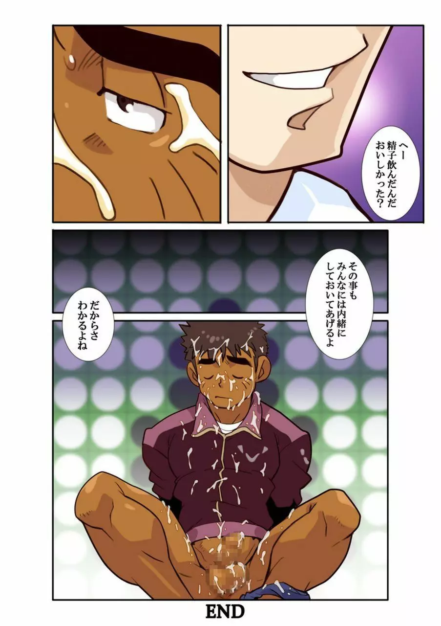 Classmate #1 - #3 Page.64