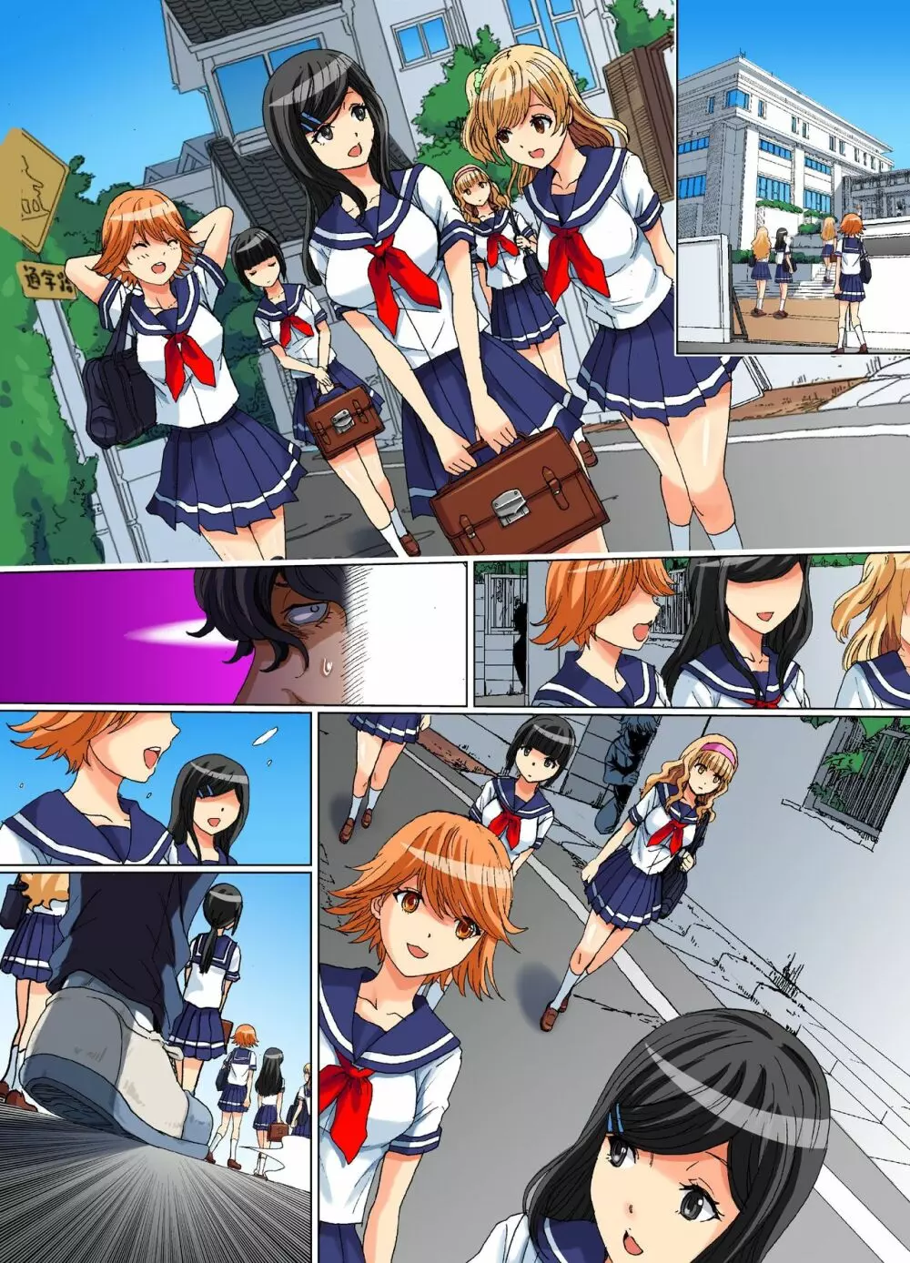 時間停止した世界で無抵抗な夏娘たちを好きなだけ弄ってハメてみた Page.29