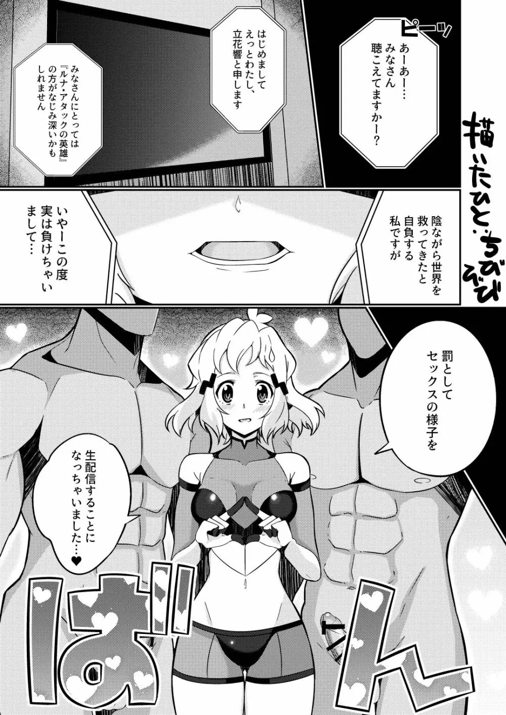 合同のやつ Page.1