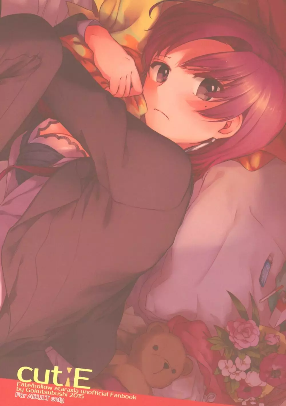 cutiE Page.26