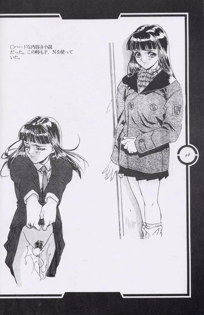 Work up TO THE PRESENT Page.49