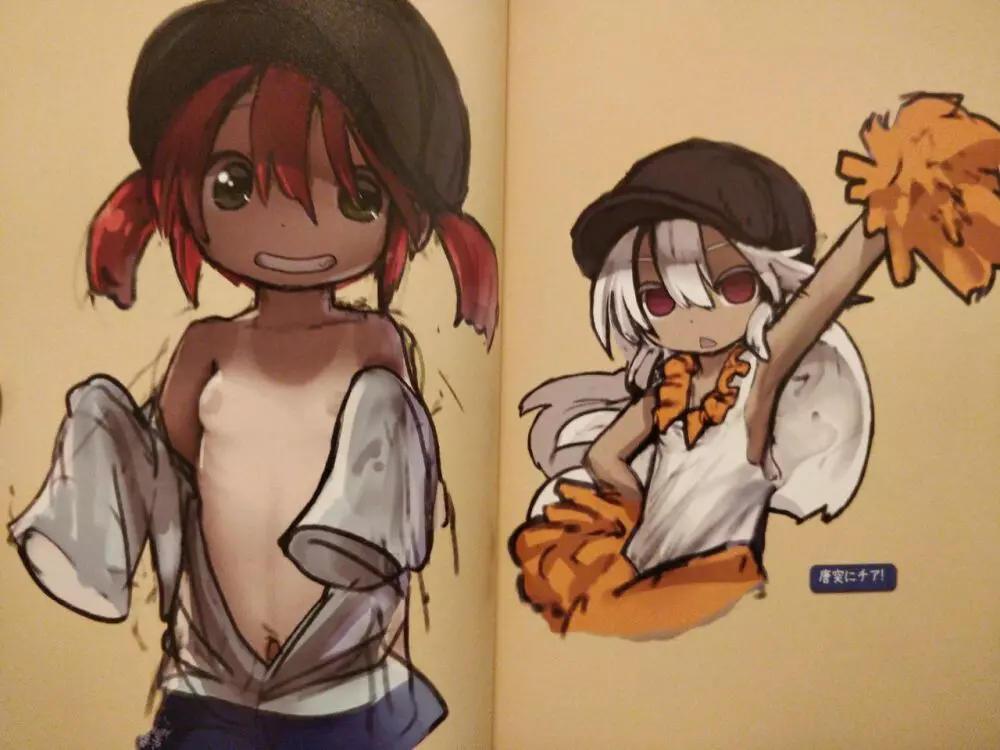 Favorite Things 2 Page.6