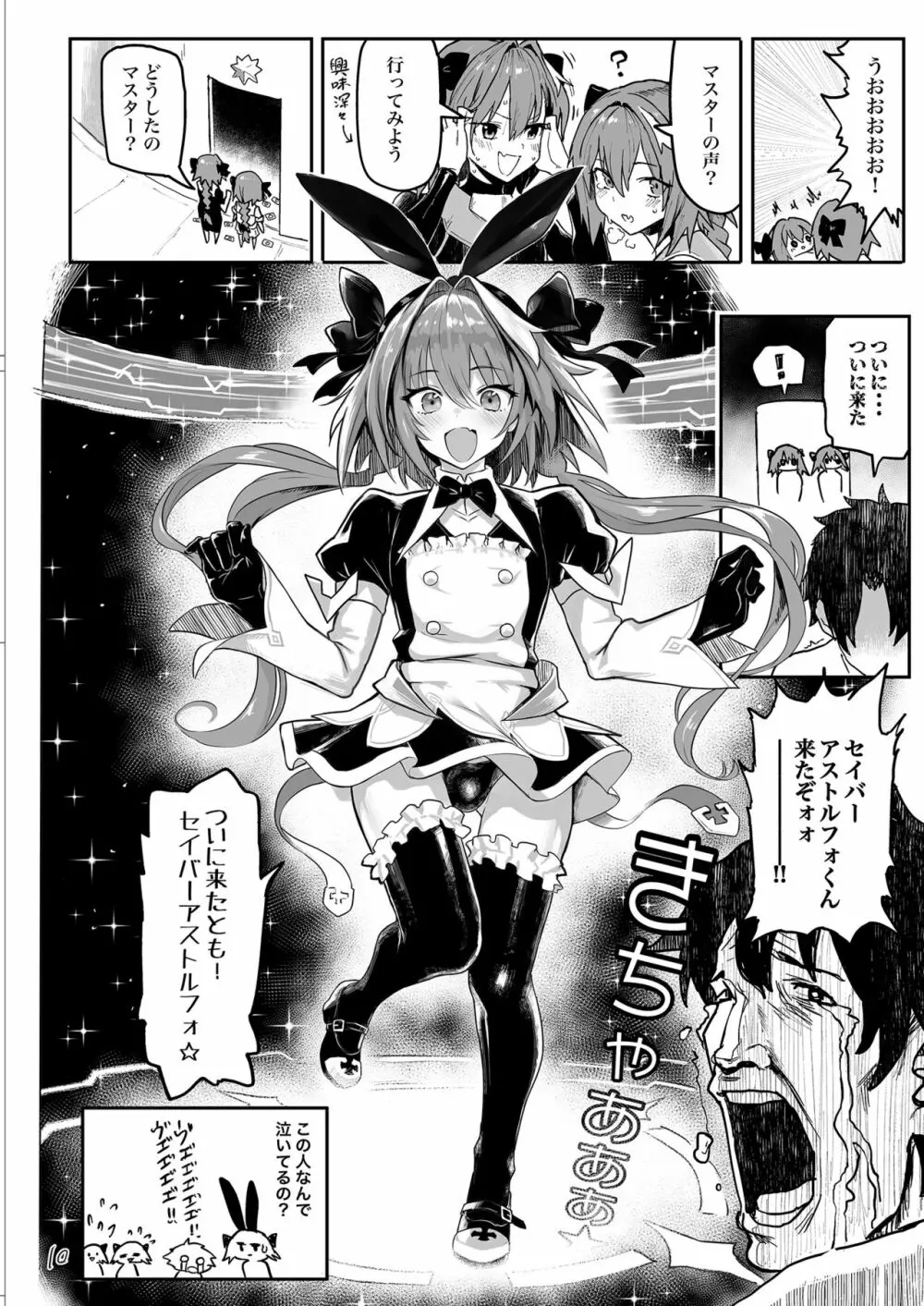 AAA Page.10