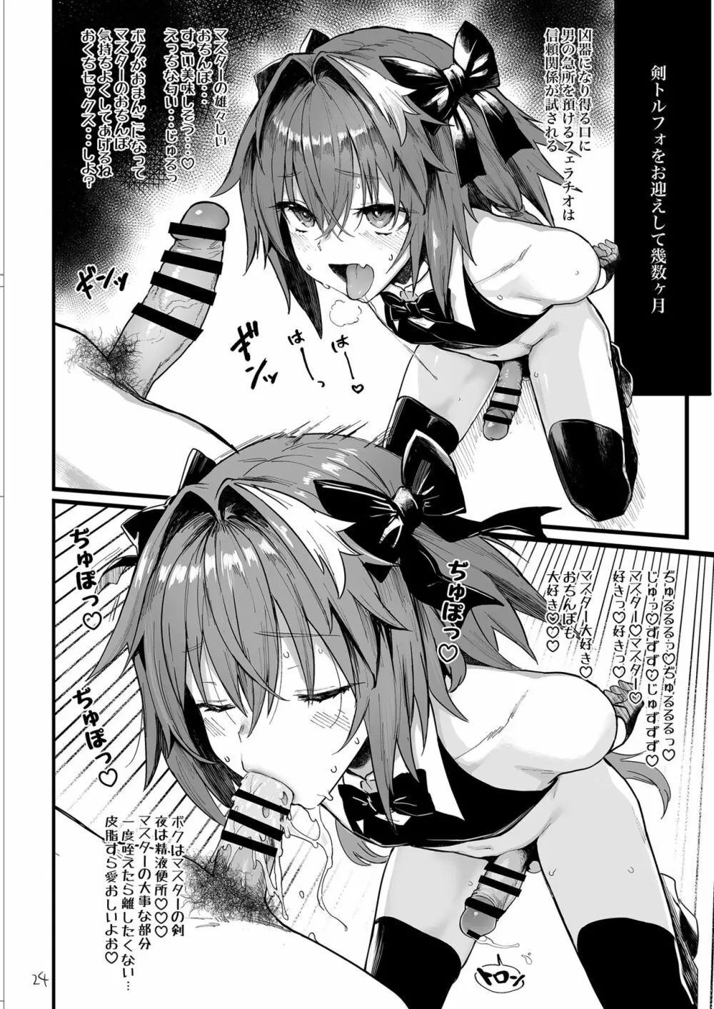 AAA Page.24