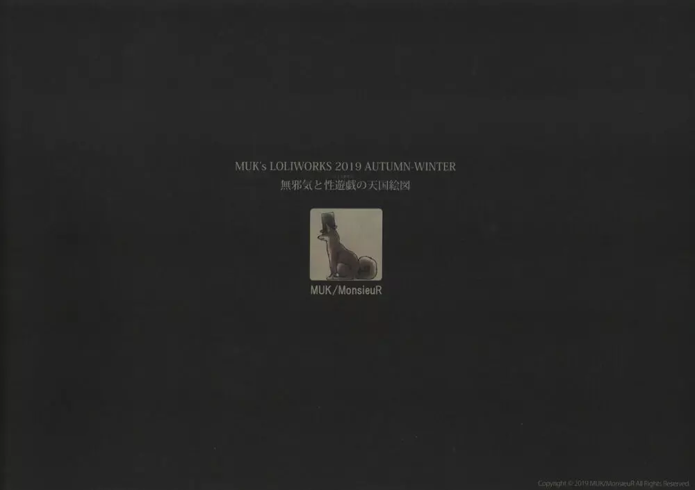 MUK's LOLIWORKS 2019 AUTUMN-WINTER 無邪気と性遊戯の天国絵図 Page.28
