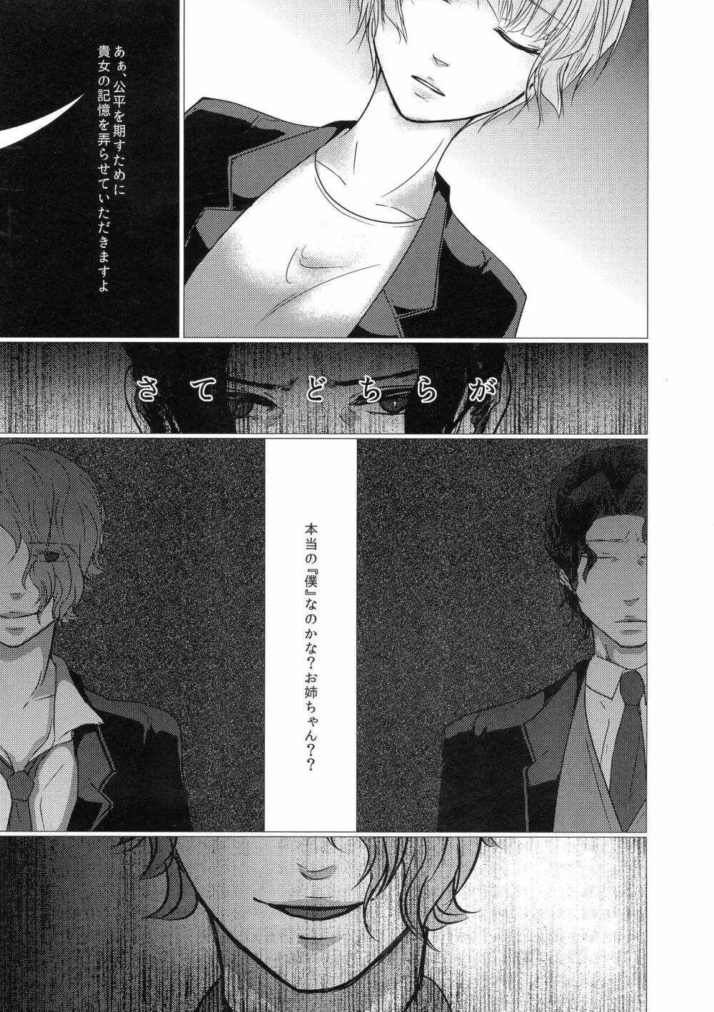 I/O Page.15