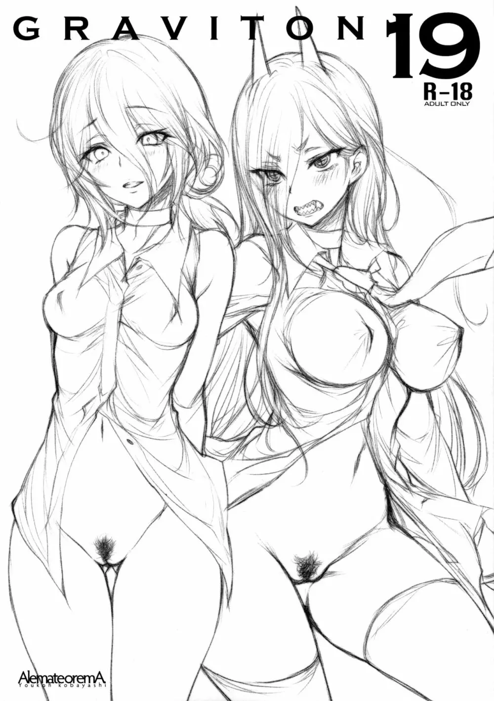 GRAVITON19＋イラストカードセット