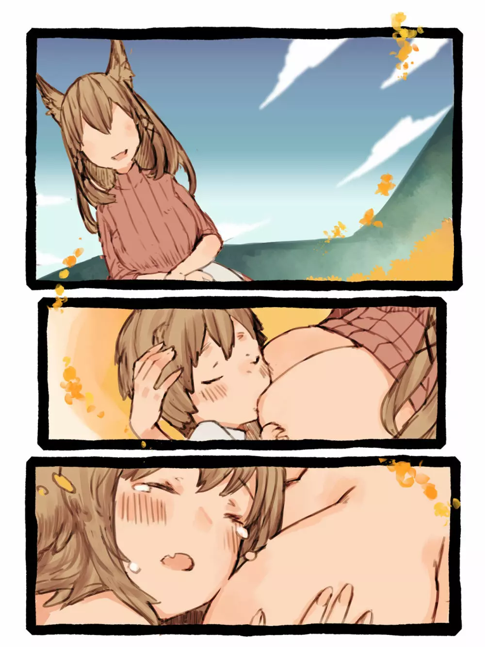 キィとハク Page.85