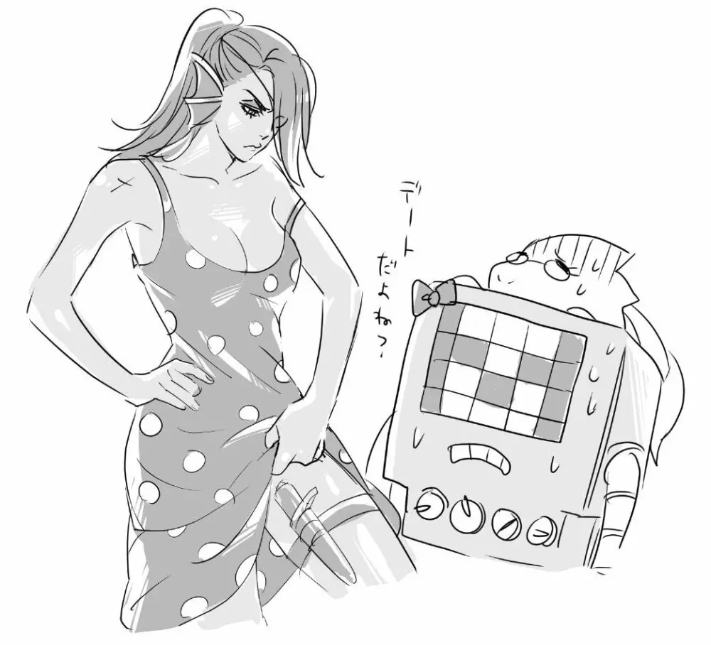 メタアンまんが R１８ Page.62