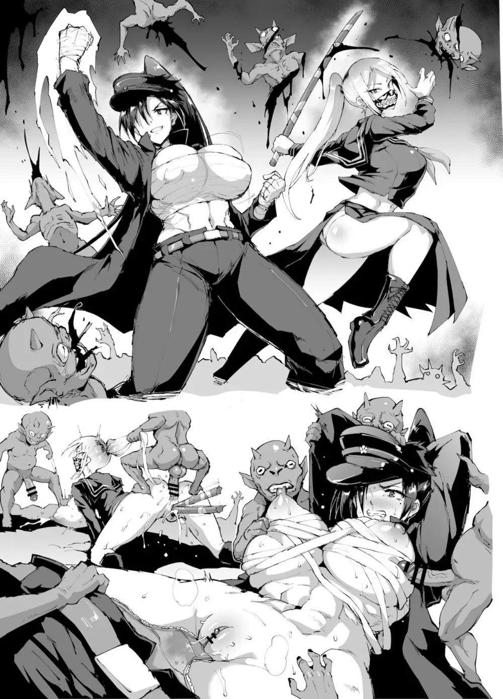 ポニテJK退魔部 1-7 Page.26