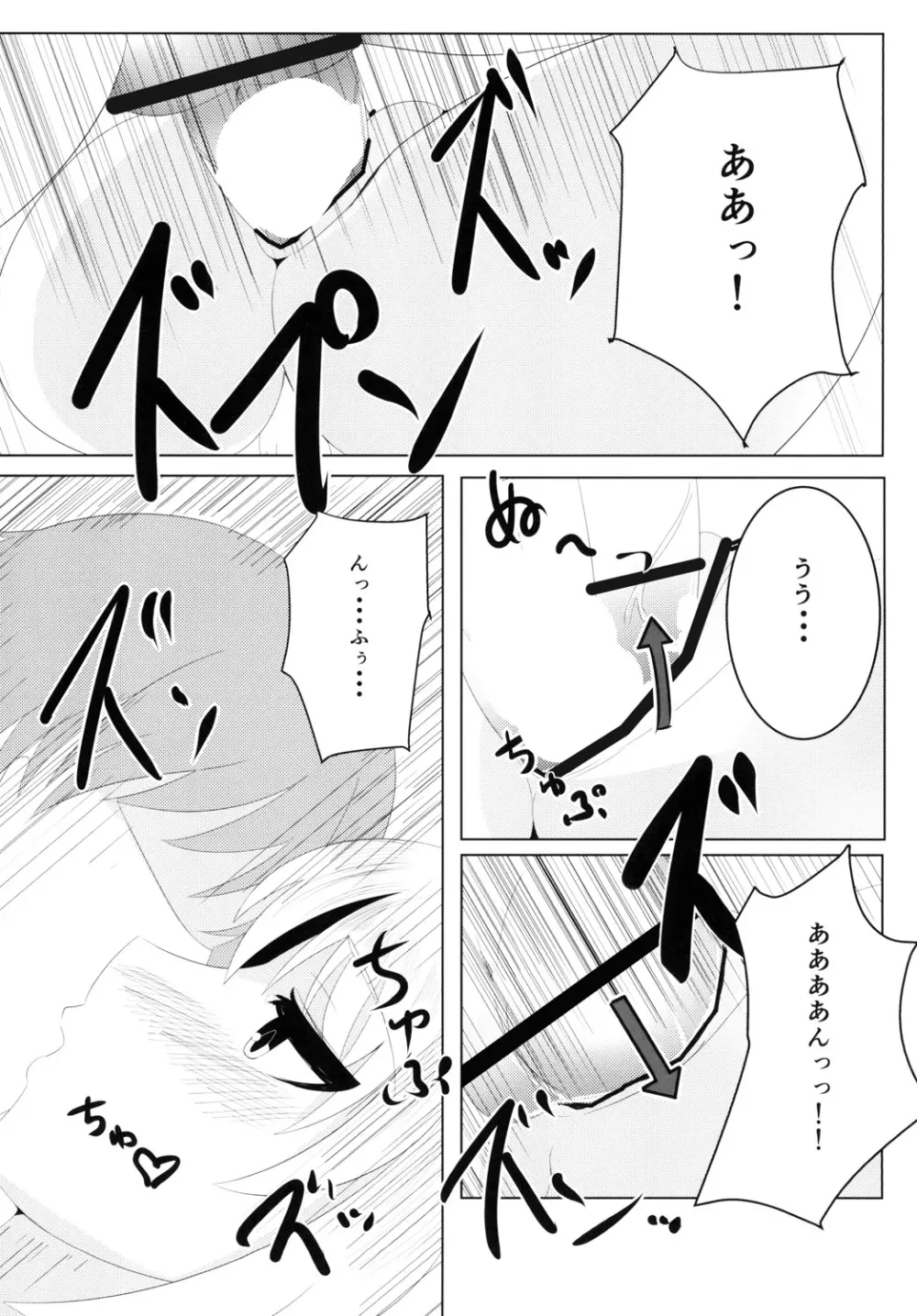 NeoPoli Page.10