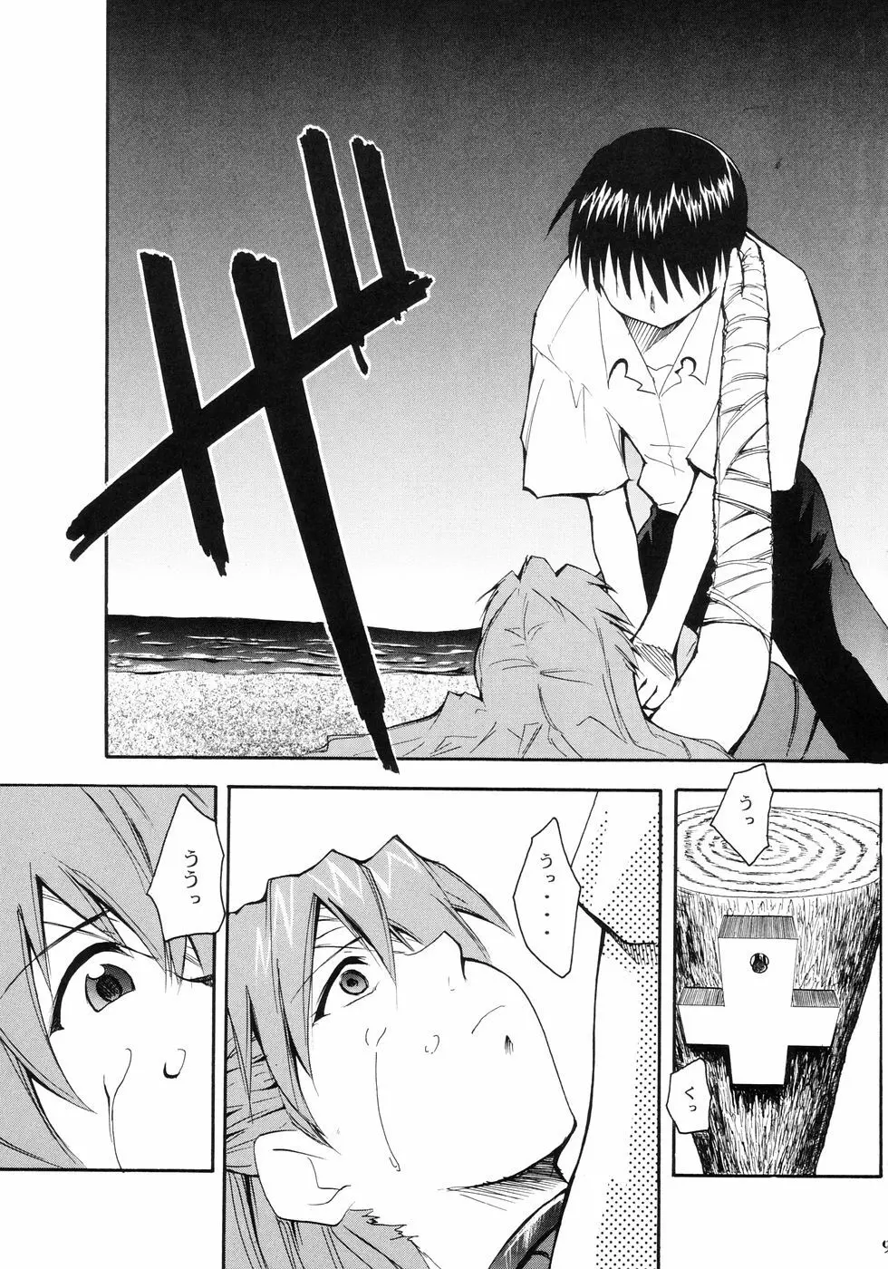 RE-TAKE Page.10