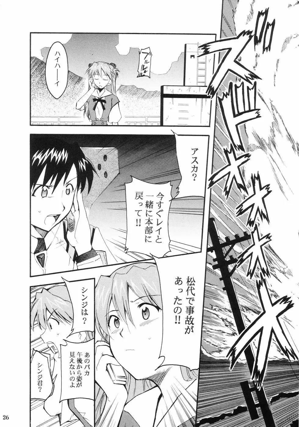 RE-TAKE Page.28
