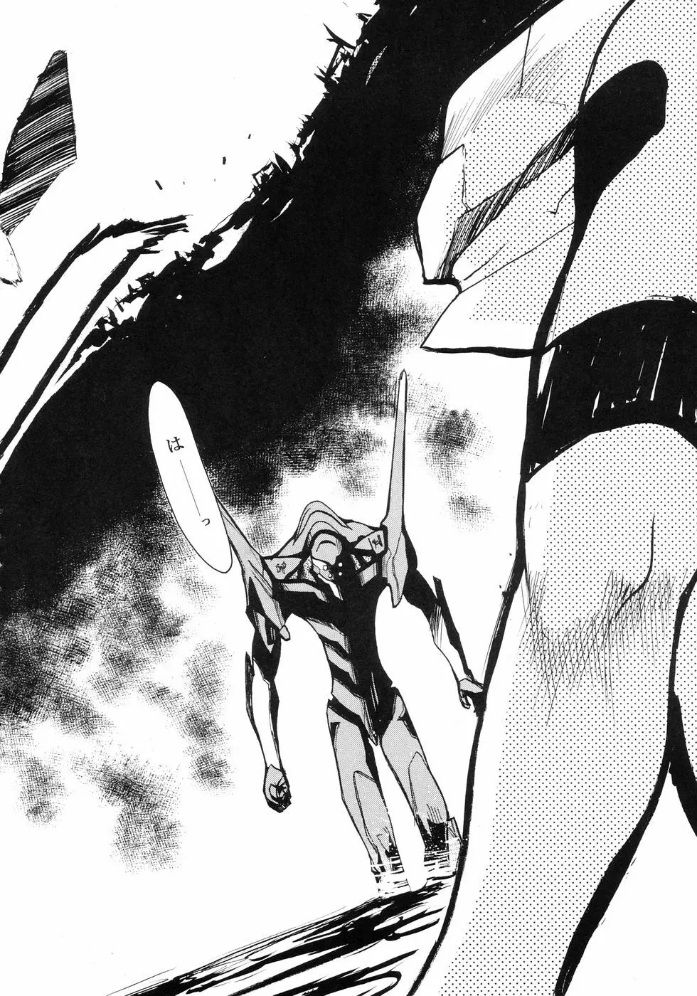 RE-TAKE Page.3