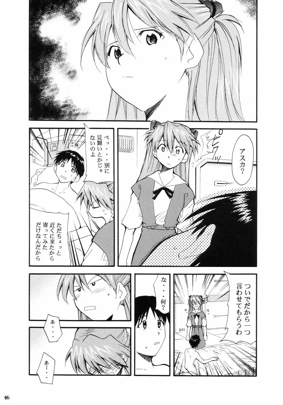 RE-TAKE Page.48
