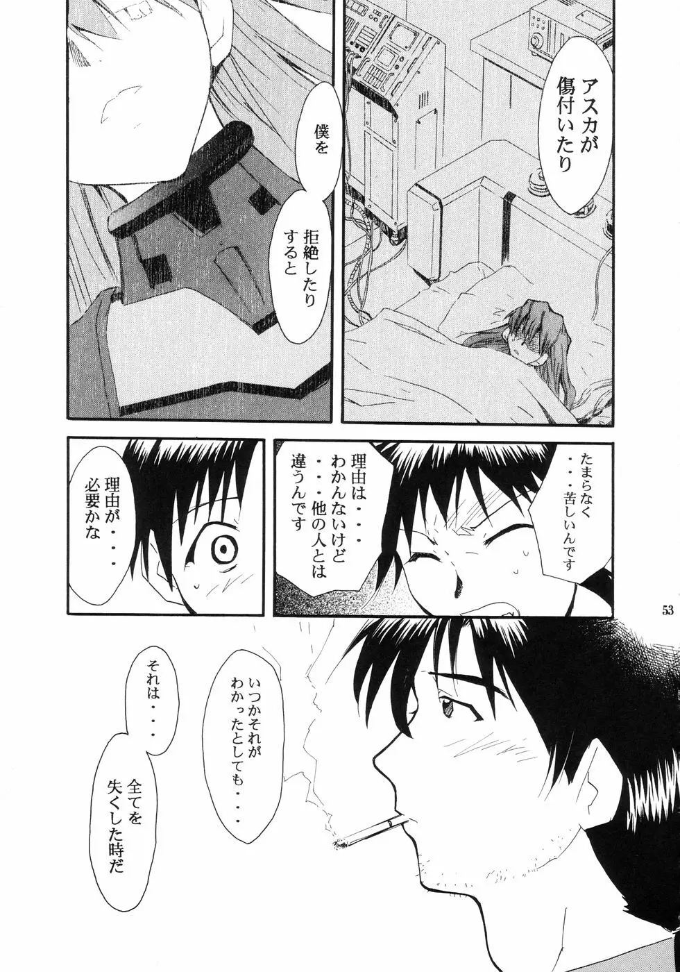 RE-TAKE Page.55