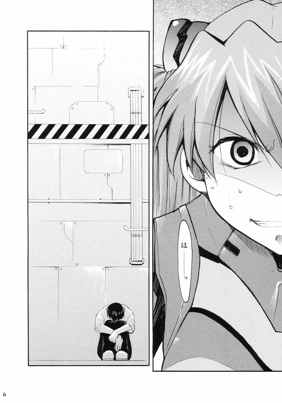 RE-TAKE Page.6