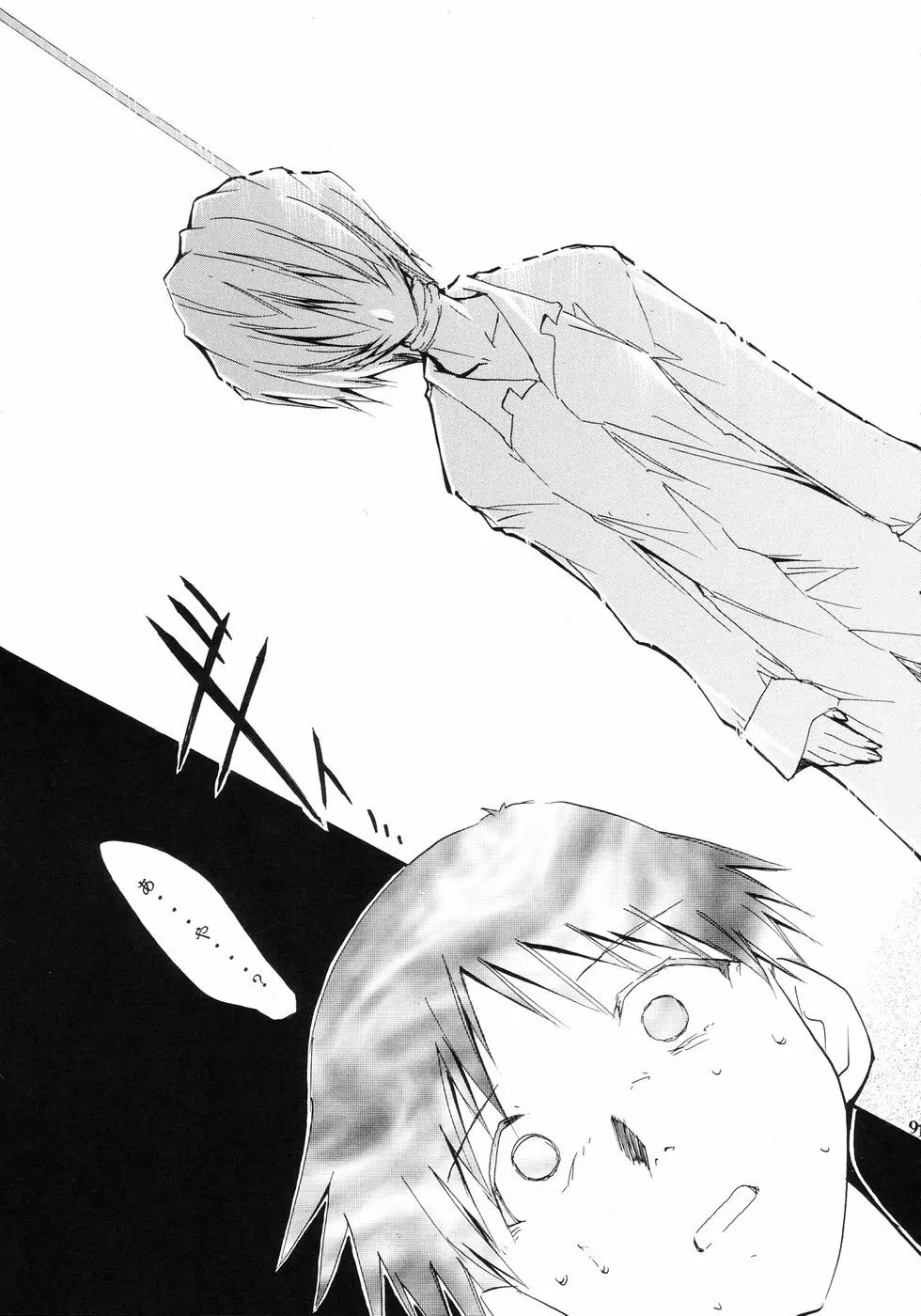 RE-TAKE Page.95