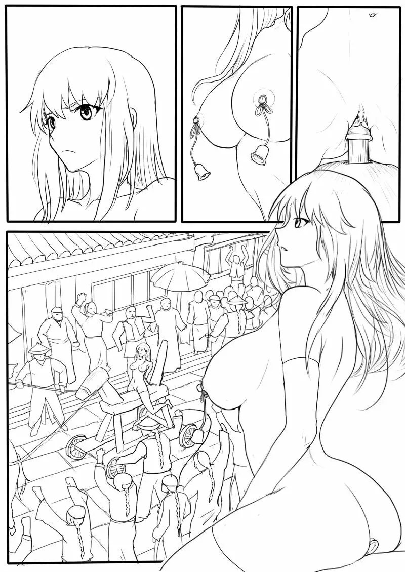 落英-木驢特輯 Page.27