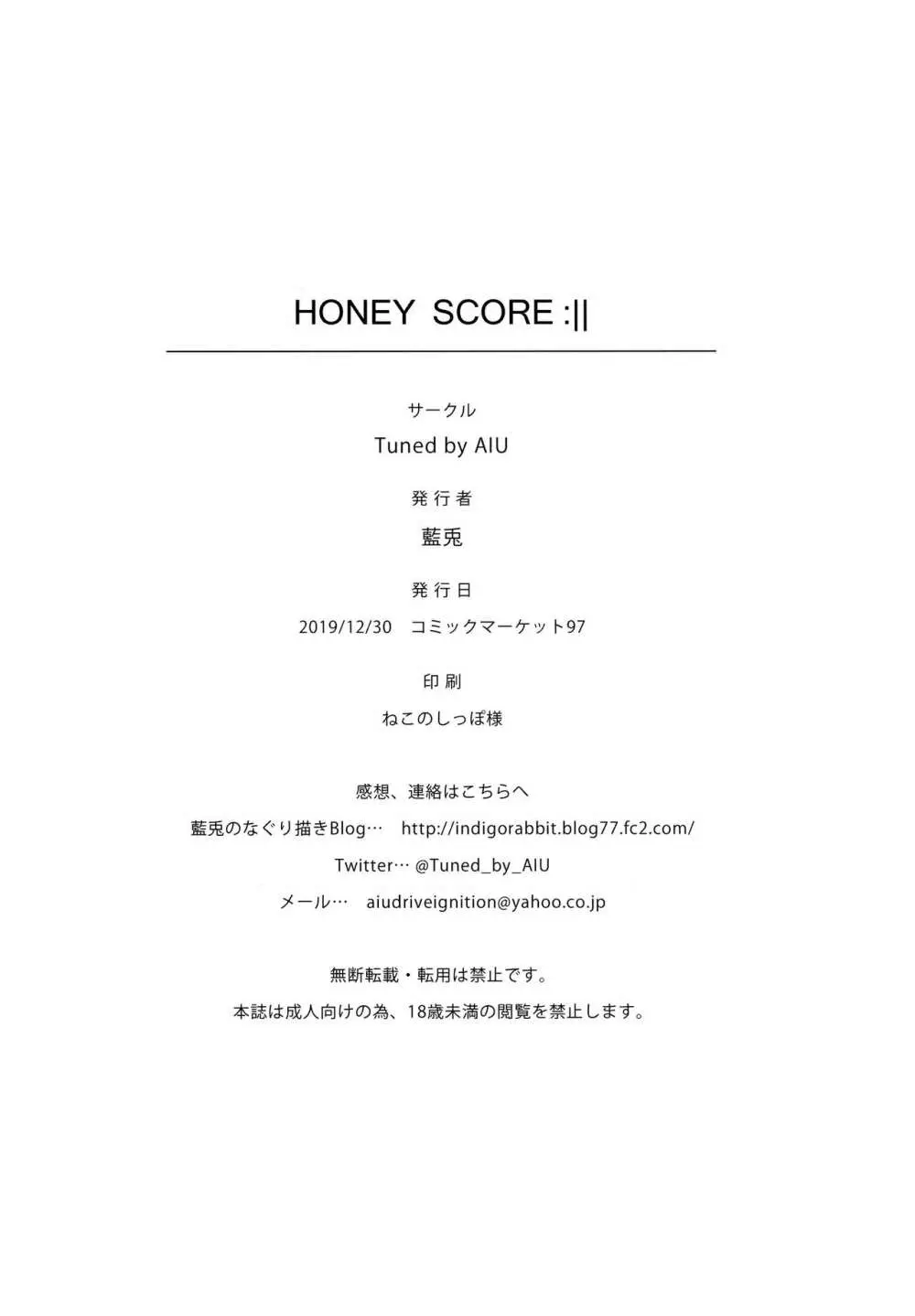 HONEY SCORE Page.21