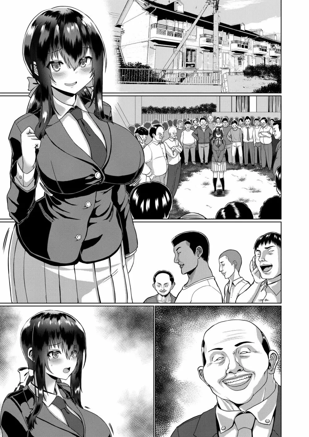 みんなのオナホ便女エロチューバーの天沢杏です Page.44