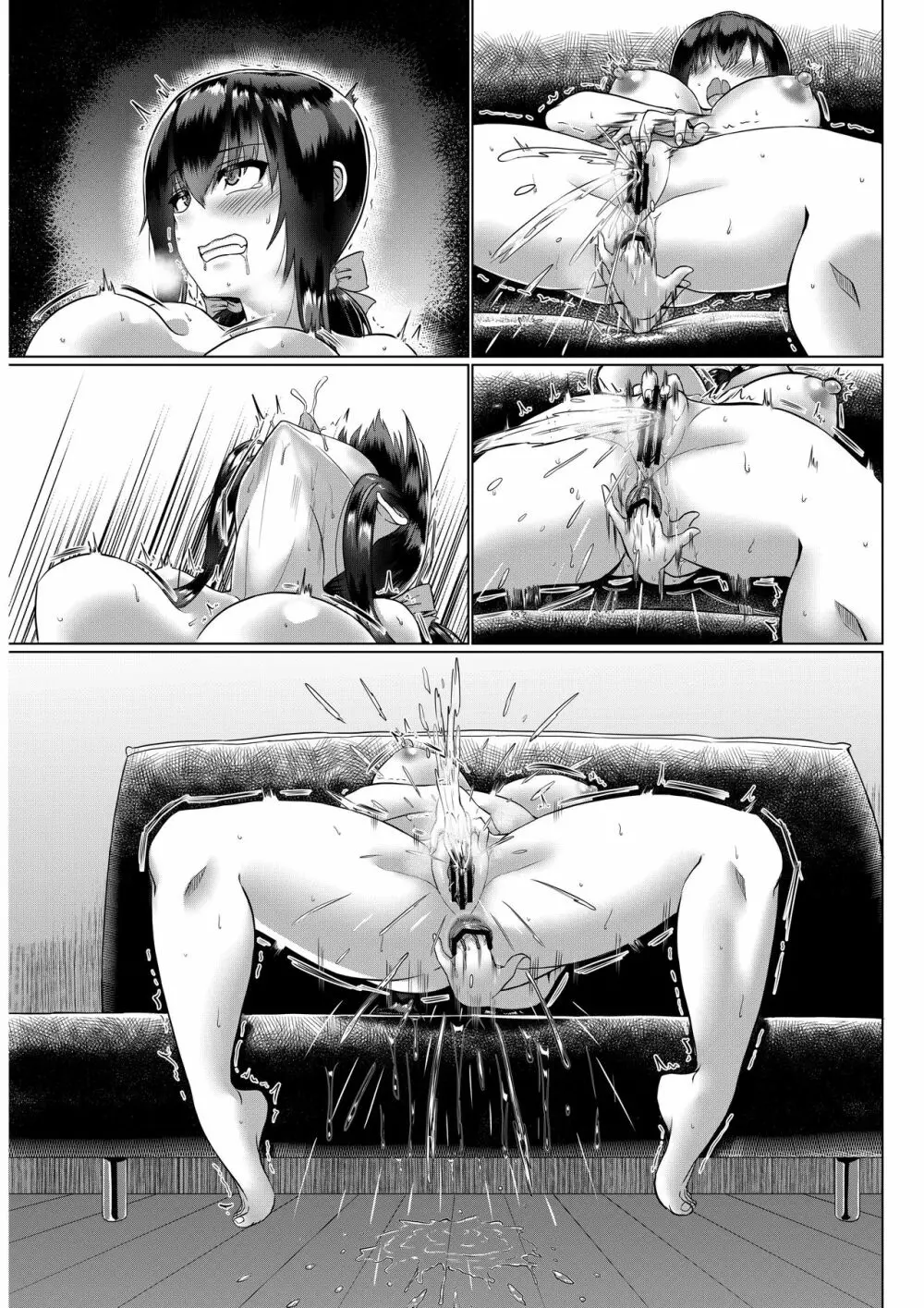 みんなのオナホ便女エロチューバーの天沢杏です Page.52
