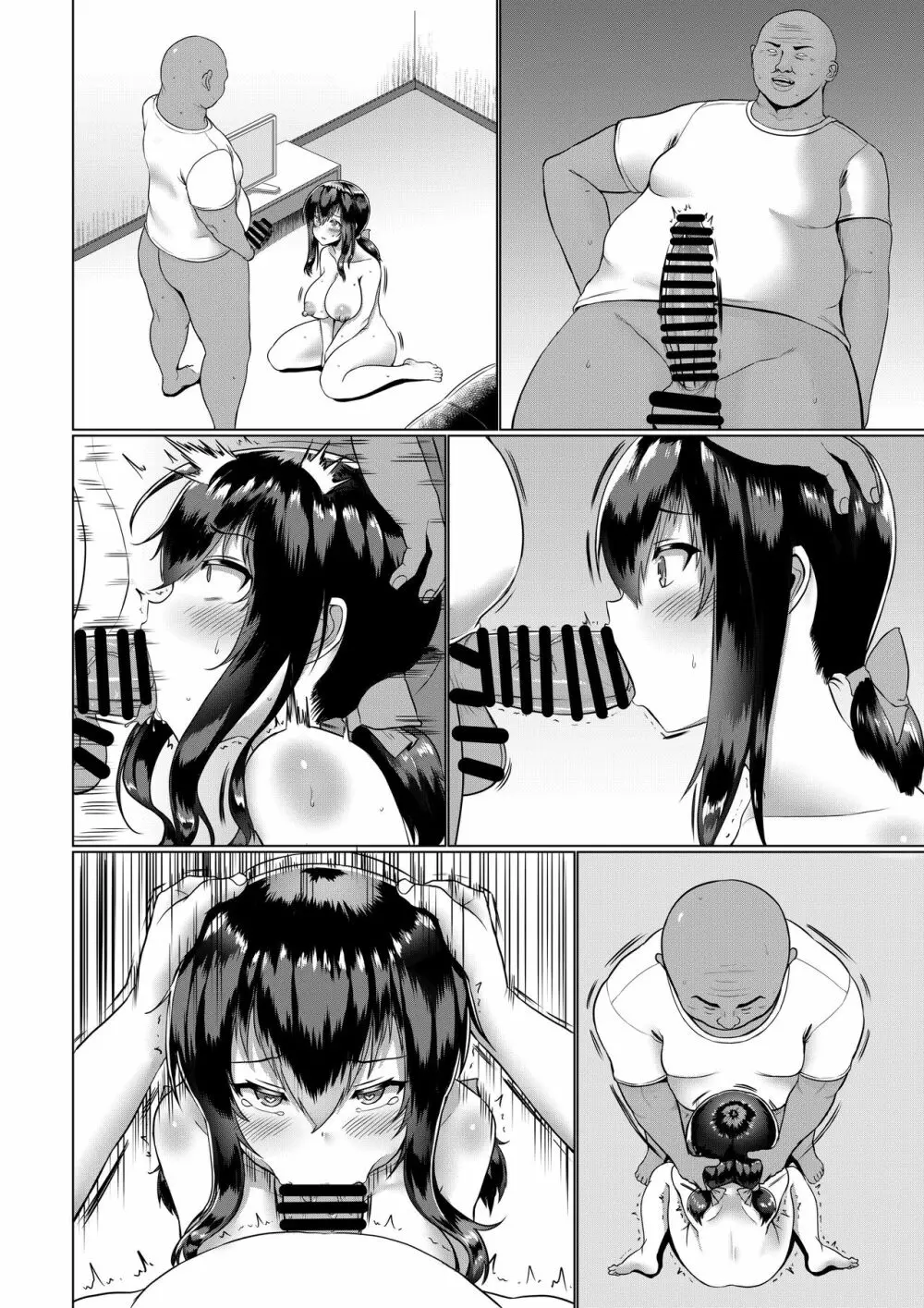 みんなのオナホ便女エロチューバーの天沢杏です Page.61