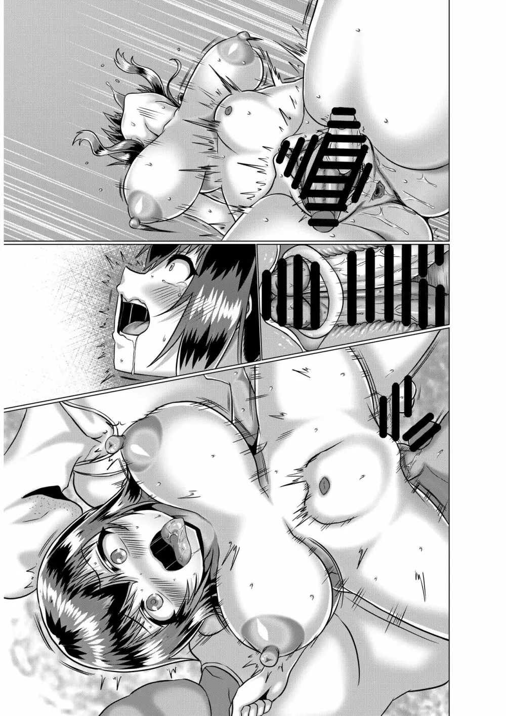 みんなのオナホ便女エロチューバーの天沢杏です Page.80