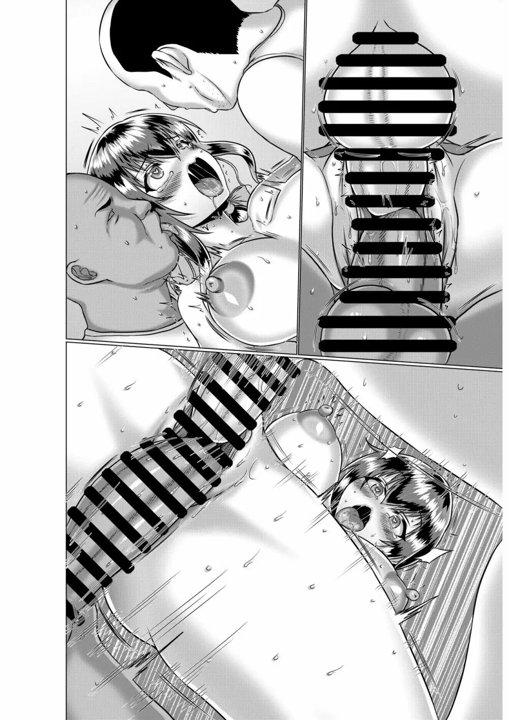 みんなのオナホ便女エロチューバーの天沢杏です Page.81