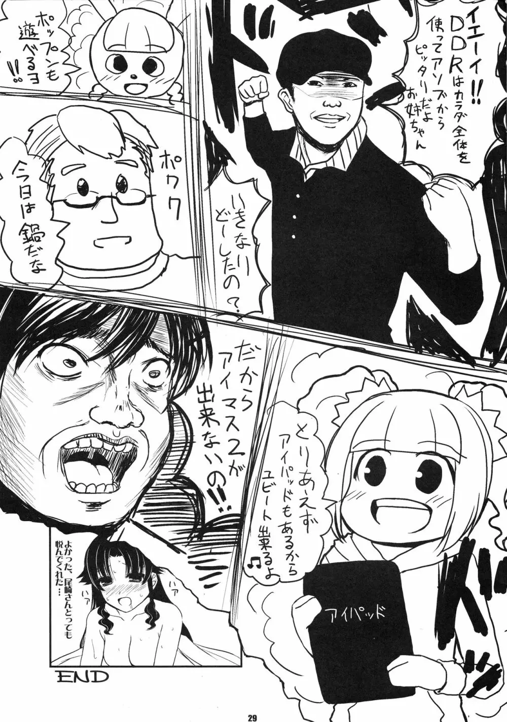 DOUBLE PE@CE Page.28
