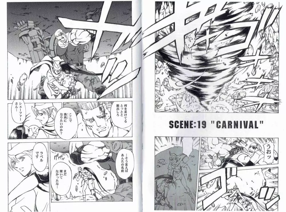 CAPTAIN STORM STAGE 10 Page.5