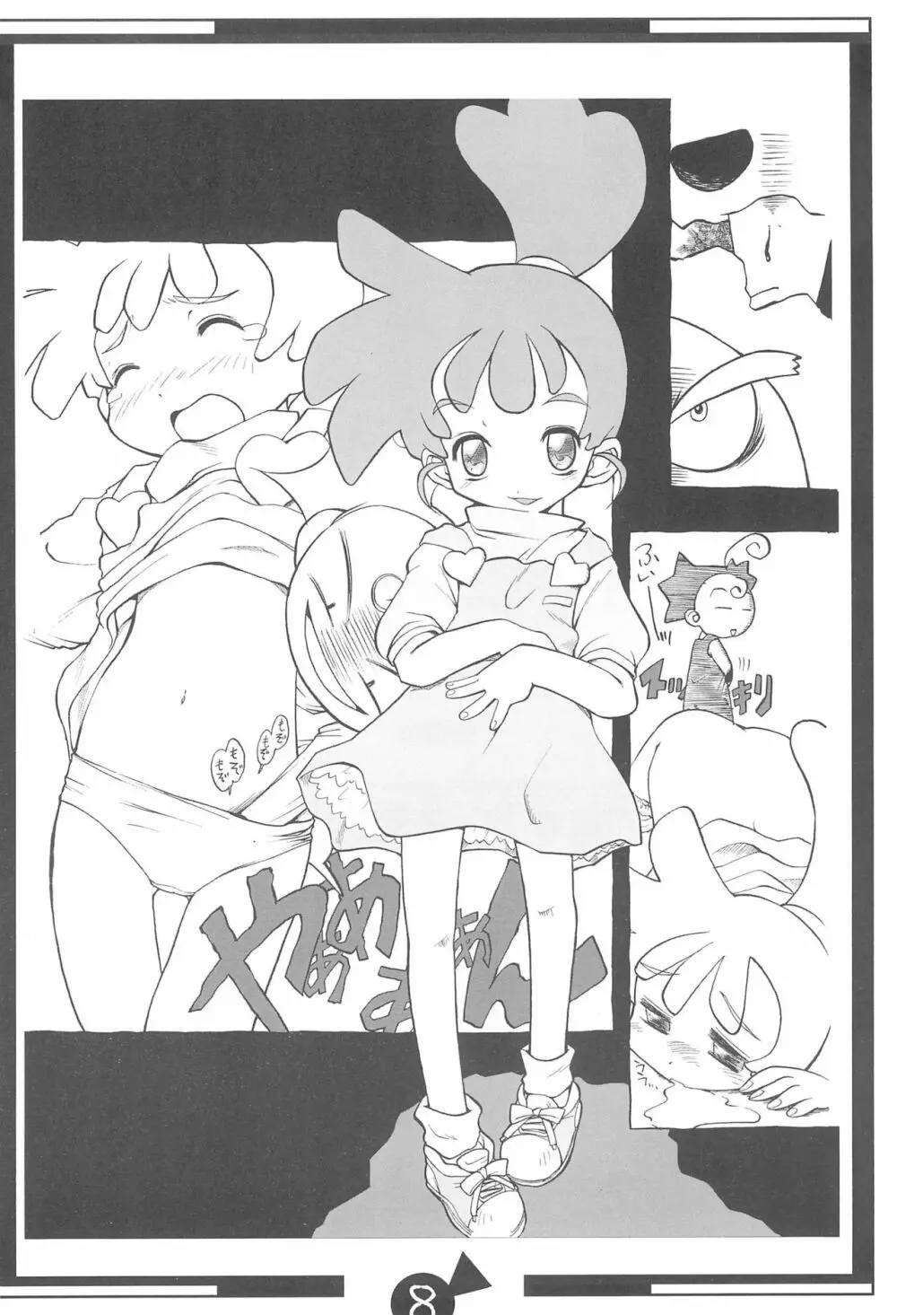 KSMN Page.10