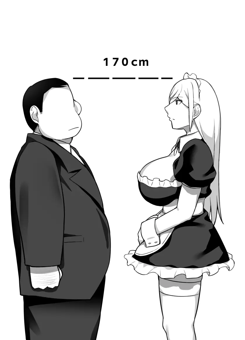 ヒロインと竿役が一度も喋らないエロマンガ Page.2