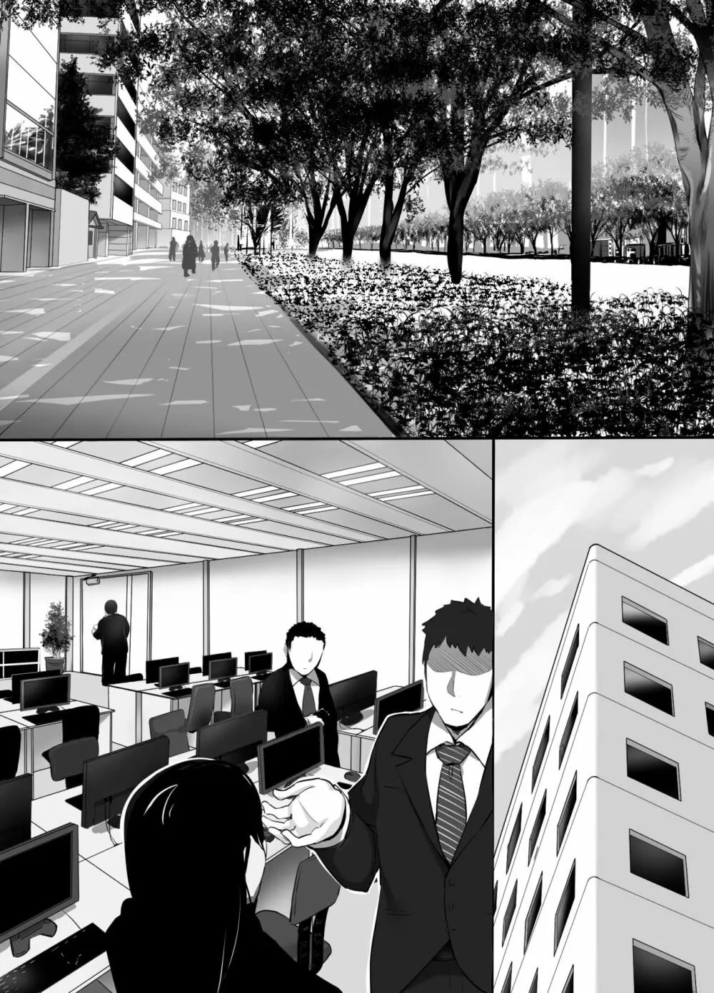 ヒロインと竿役が一度も喋らないエロマンガ Page.3