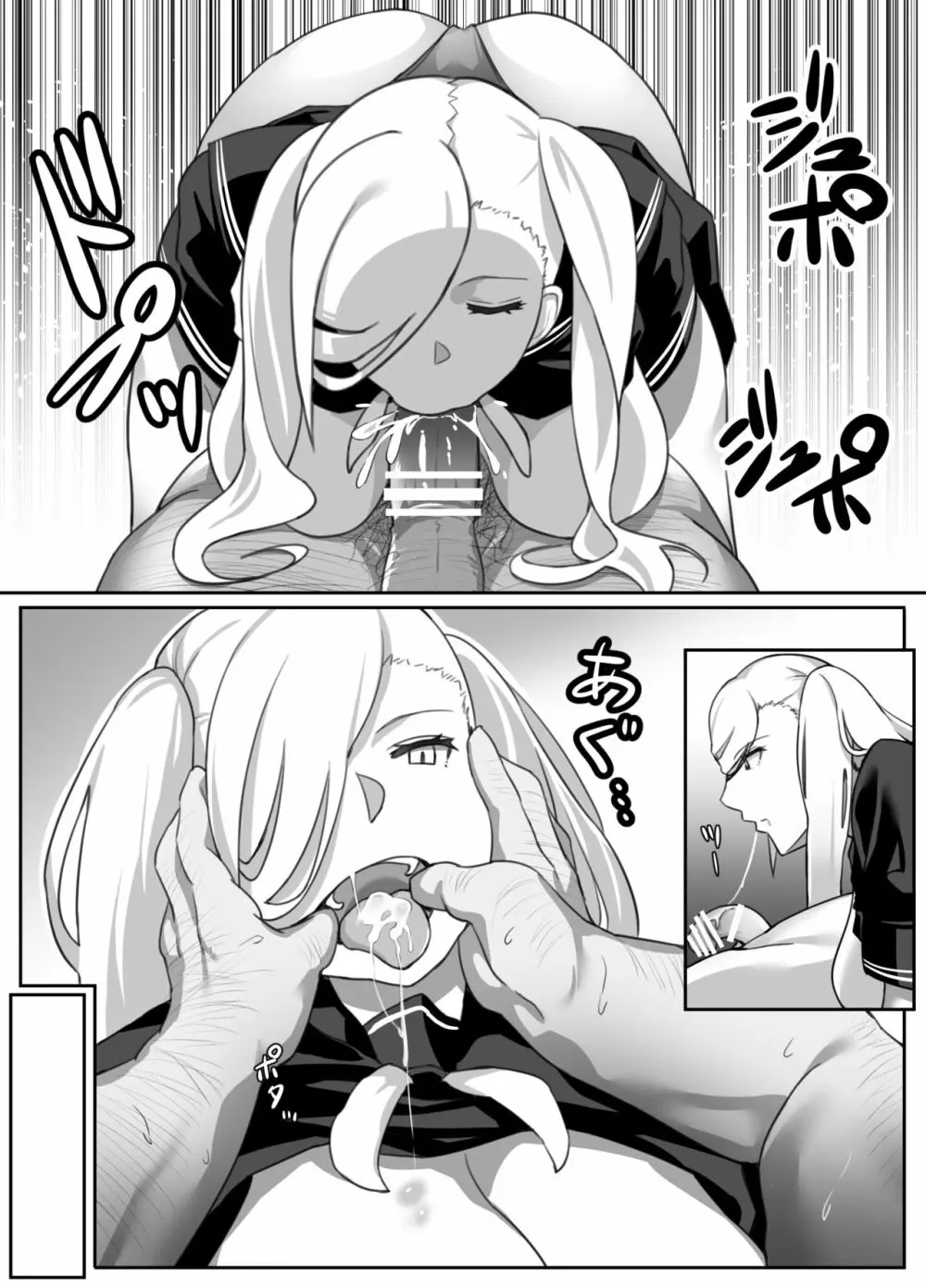 ヒロインと竿役が一度も喋らないエロマンガ Page.49