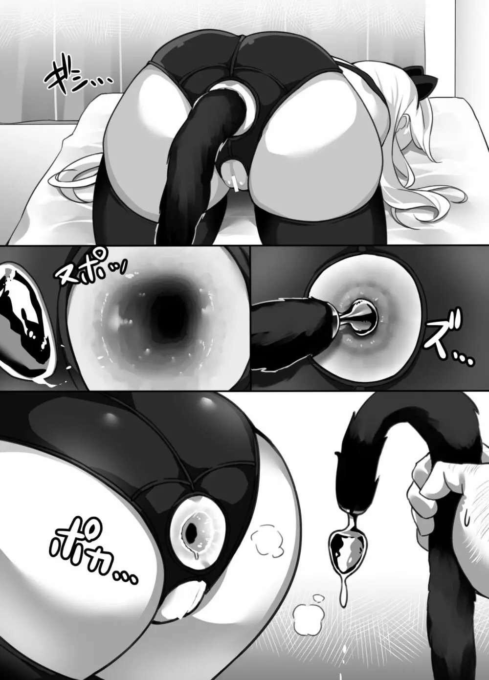 ヒロインと竿役が一度も喋らないエロマンガ Page.63