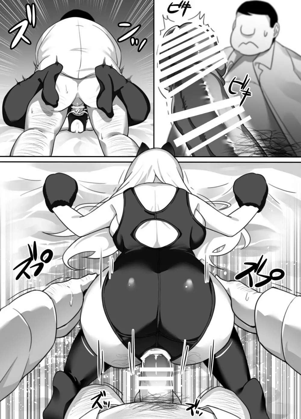 ヒロインと竿役が一度も喋らないエロマンガ Page.64