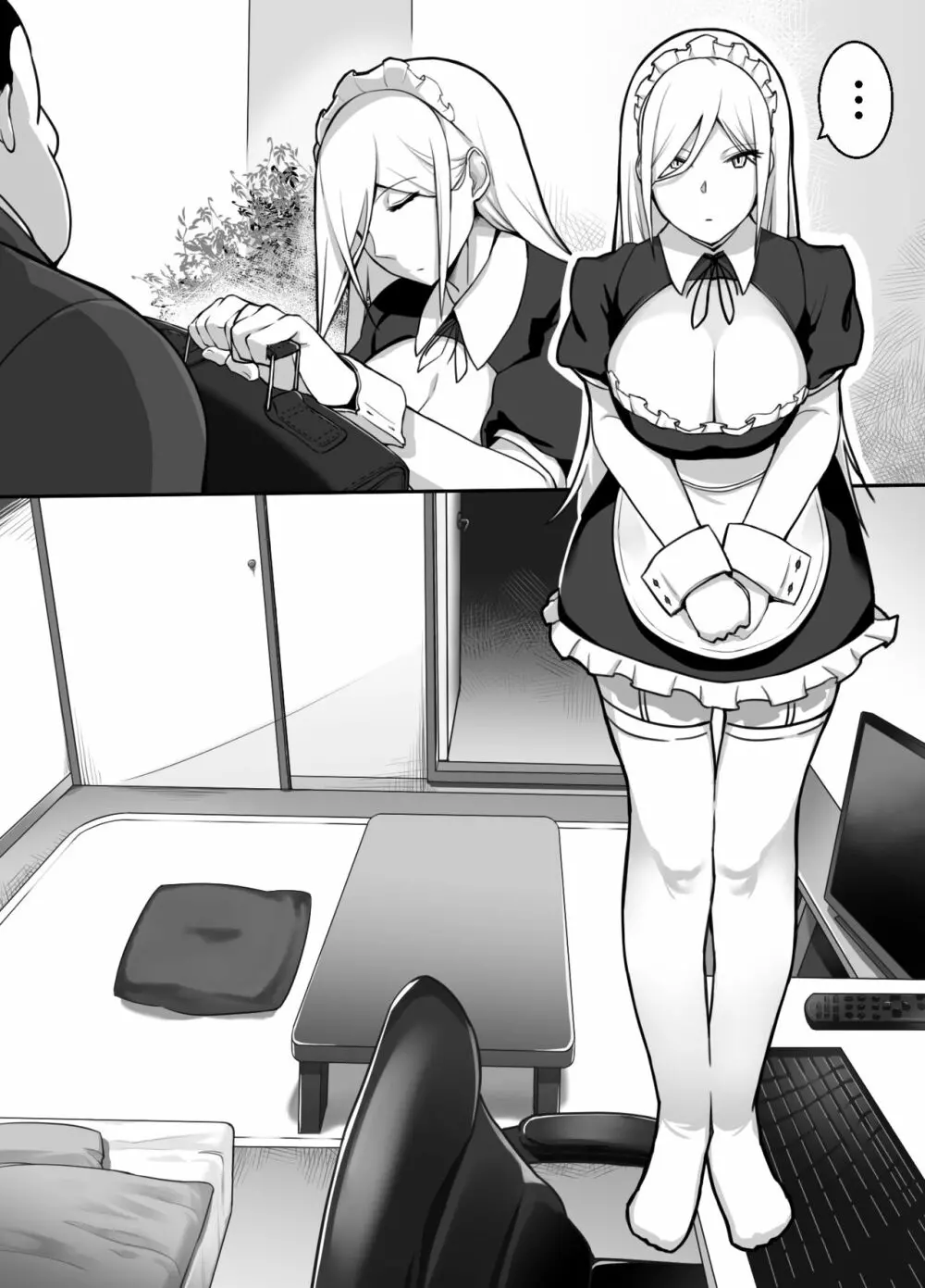 ヒロインと竿役が一度も喋らないエロマンガ Page.9