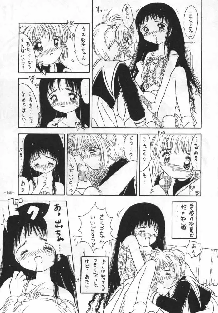 MODEL SPECIAL 4 Page.42