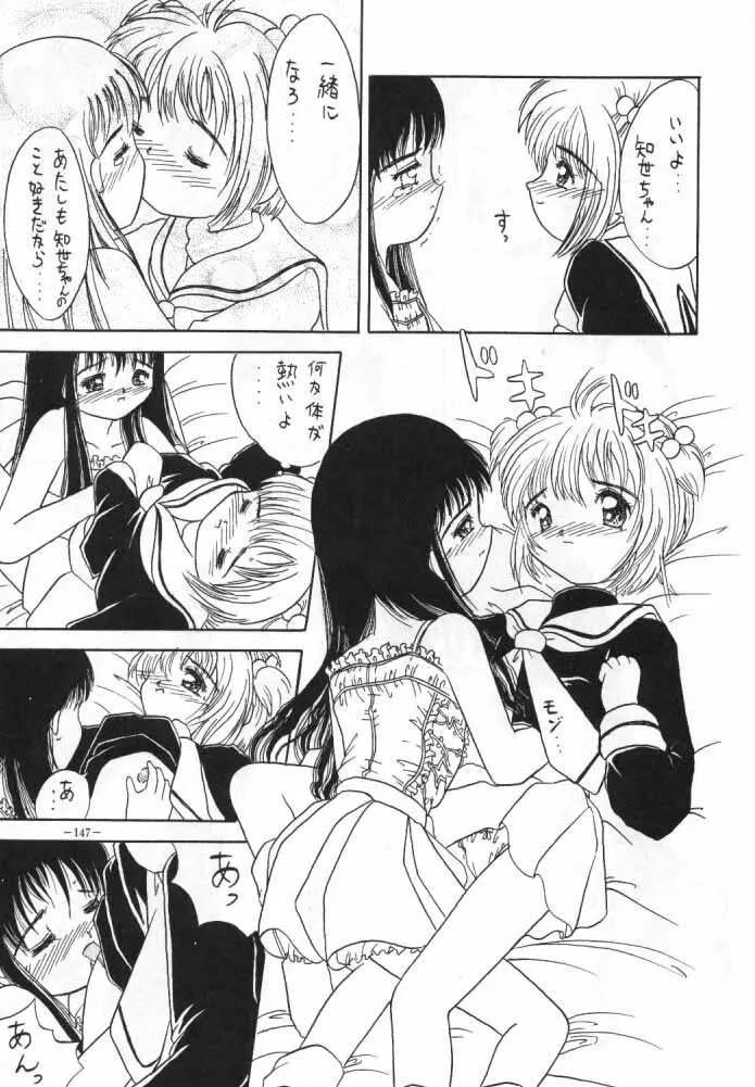 MODEL SPECIAL 4 Page.44