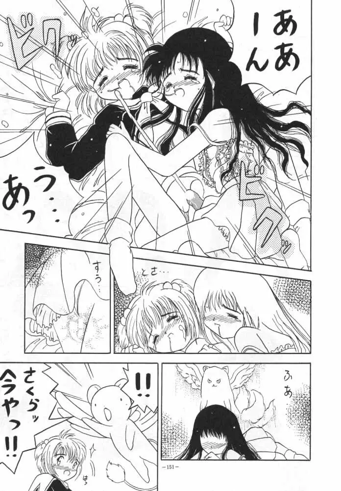 MODEL SPECIAL 4 Page.48