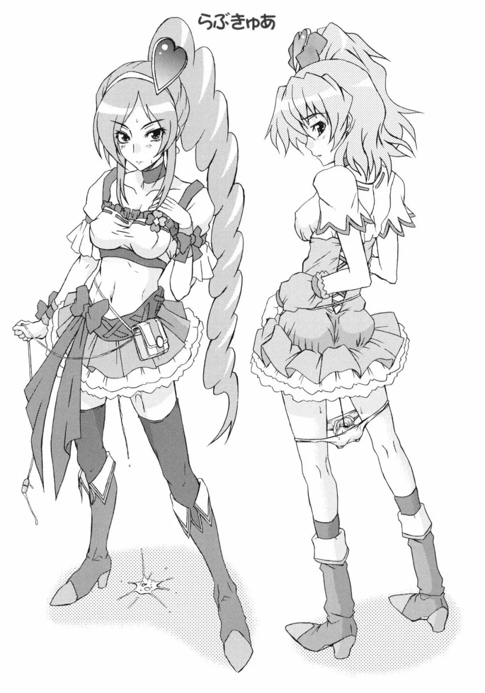 LOVE PRETTY CURE Page.3